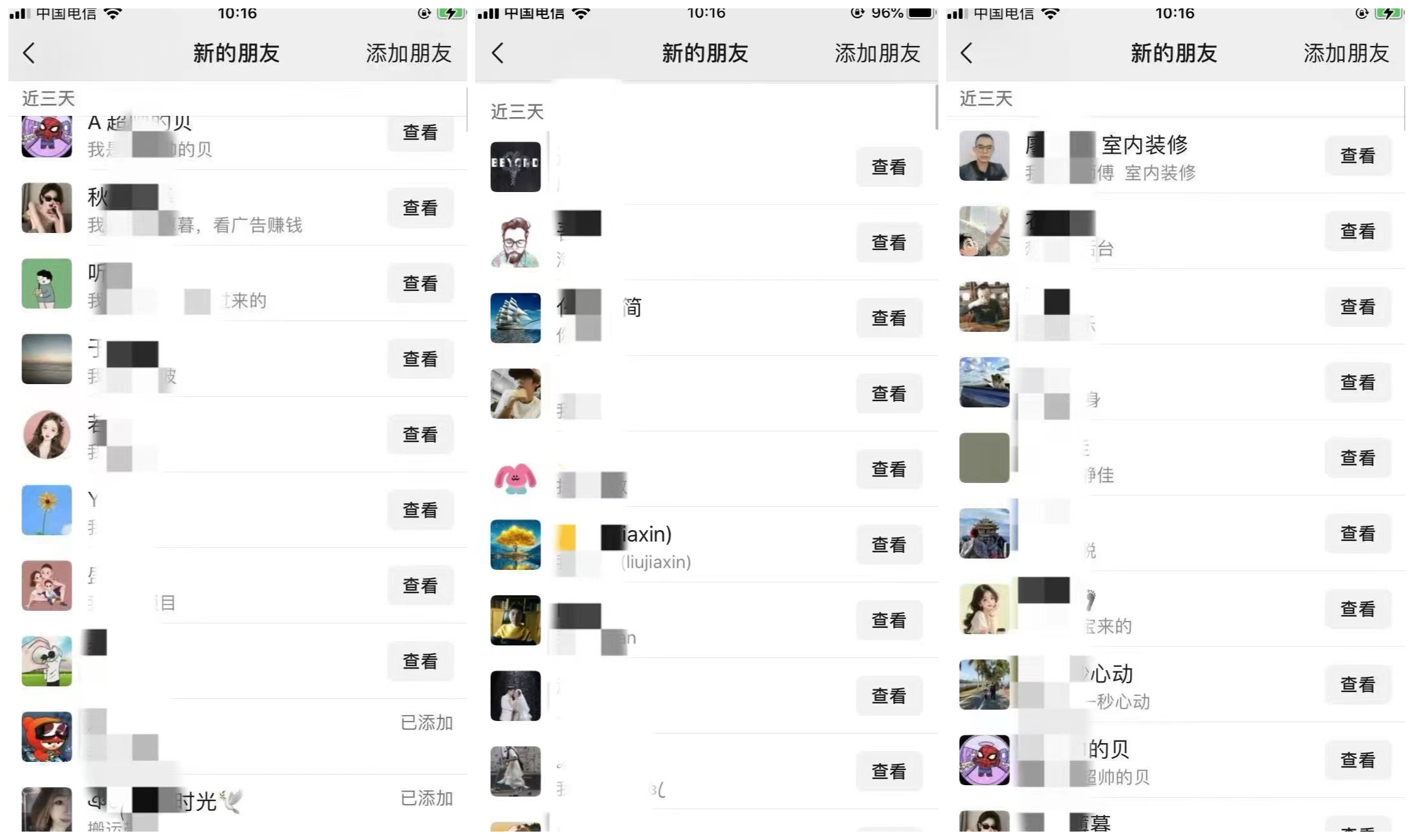 图片[7]-你还在到处找项目？还在当韭菜？我靠卖项目一个月收入5万+，曾经我也是个失败者。-白歌云网创