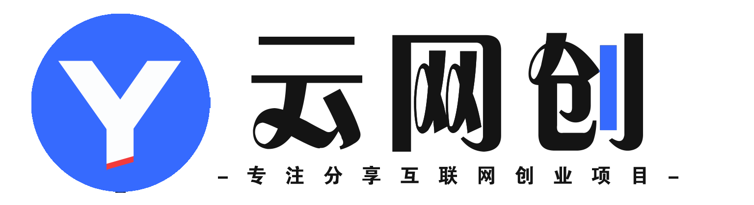 白歌云网创