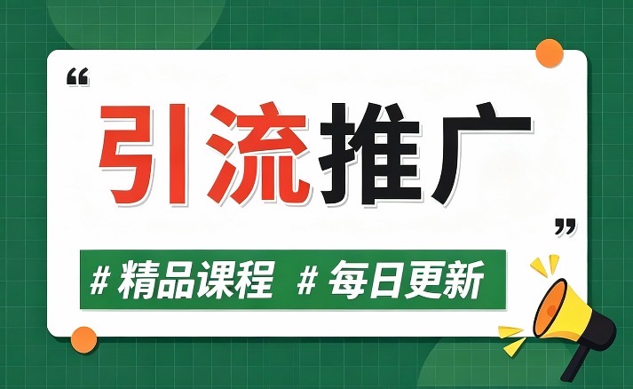 图片-白歌云网创