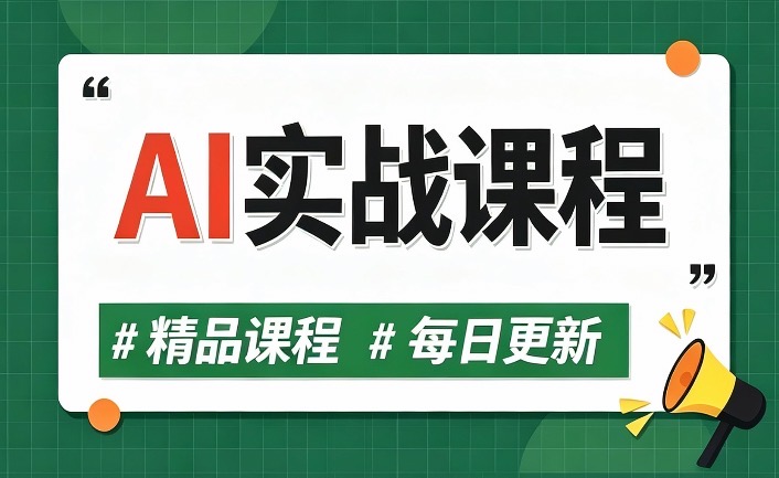 图片-白歌云网创