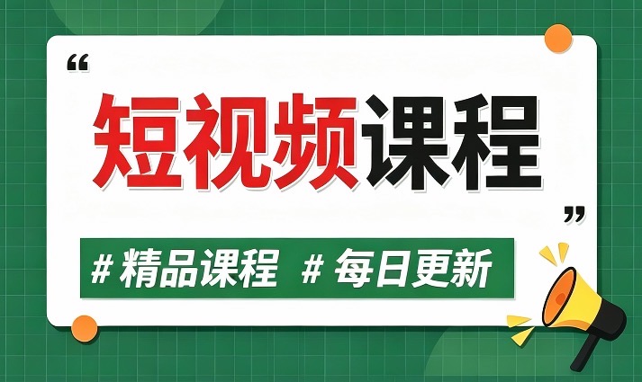 图片-白歌云网创