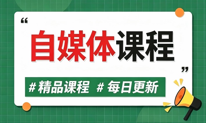 图片-白歌云网创
